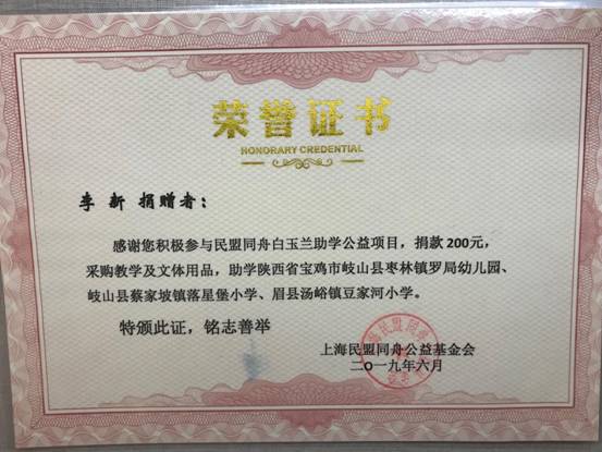 微信图片_20191026233255