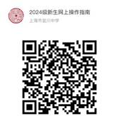 入学公告操作说明二维码